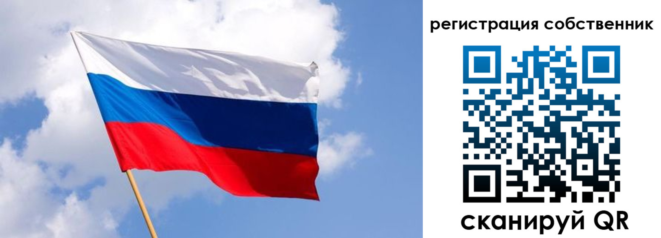 прописка от собственника в Микуни