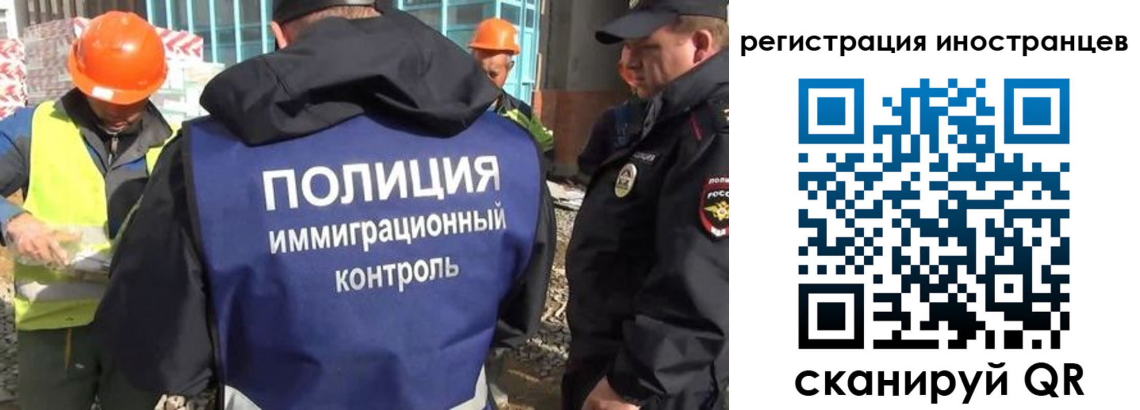 прописка для кредита в Микуни