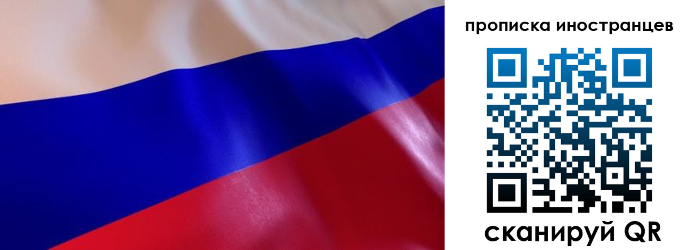 где прописаться в Микуни